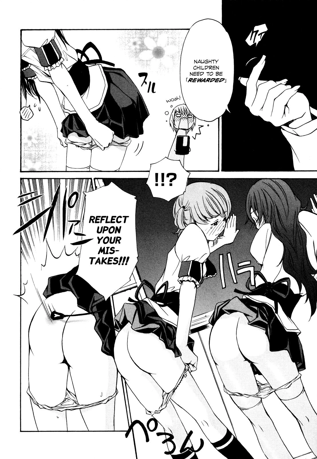 VITA Sexualis Chapter 2 page 4 - 