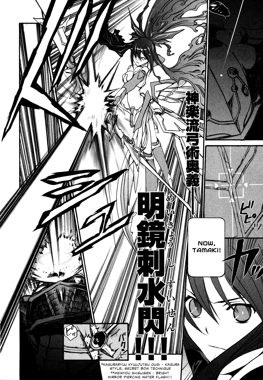 VITA Sexualis Chapter 2 page 32 - 