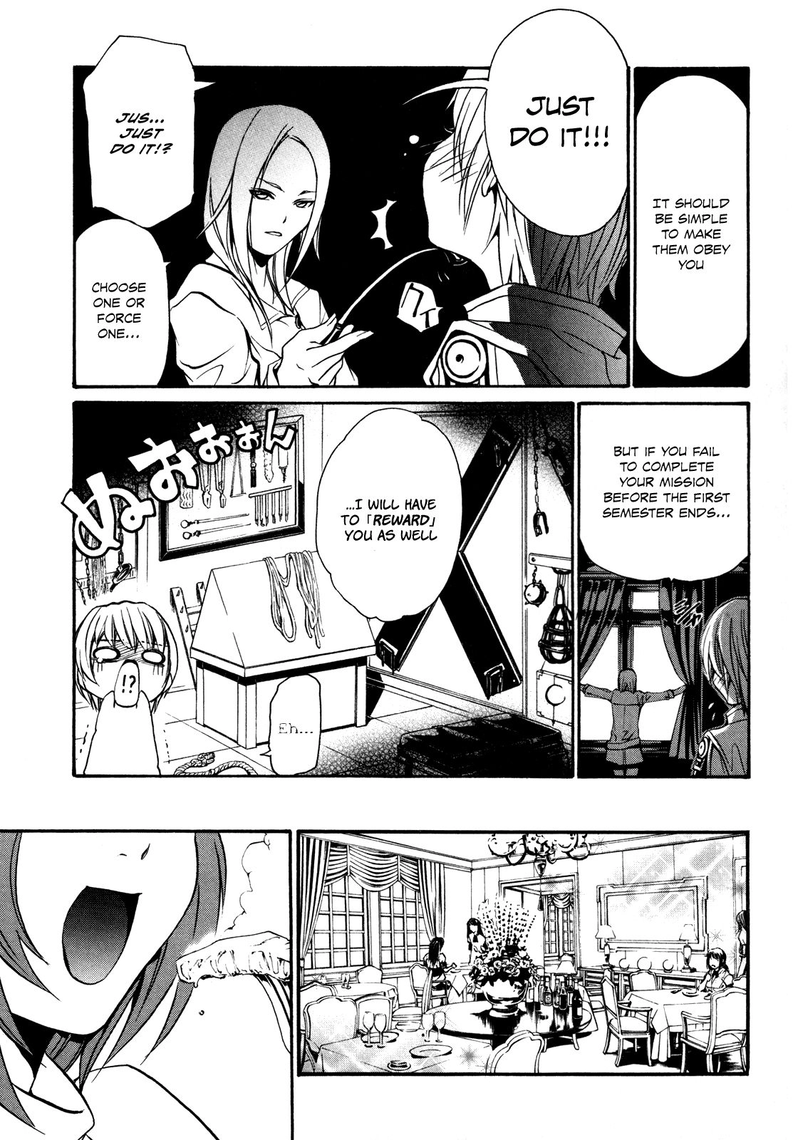 VITA Sexualis Chapter 2 page 7 - 
