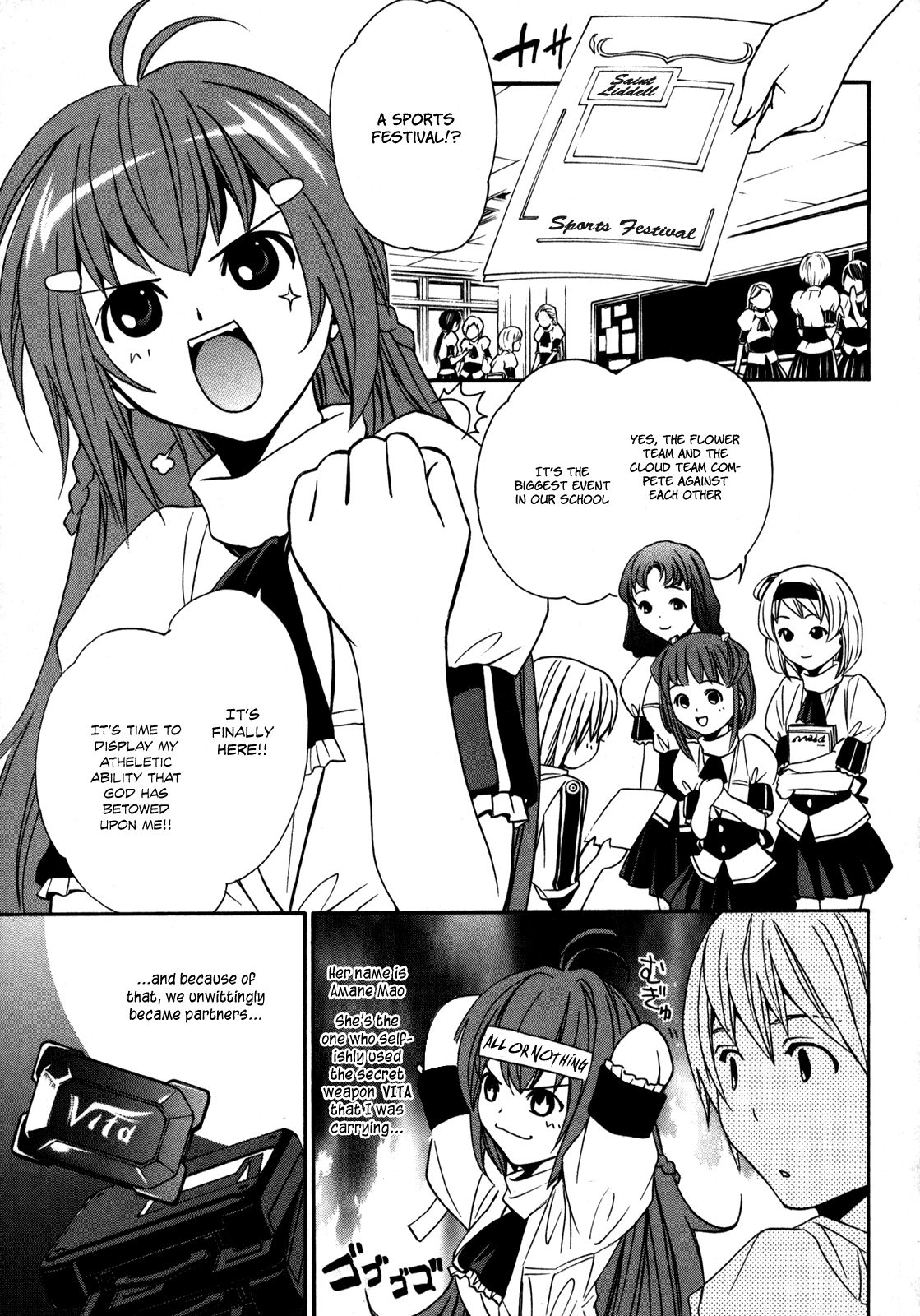 VITA Sexualis Chapter 3 page 2 - 