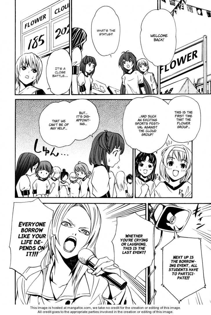 VITA Sexualis Chapter 3 page 17 - 