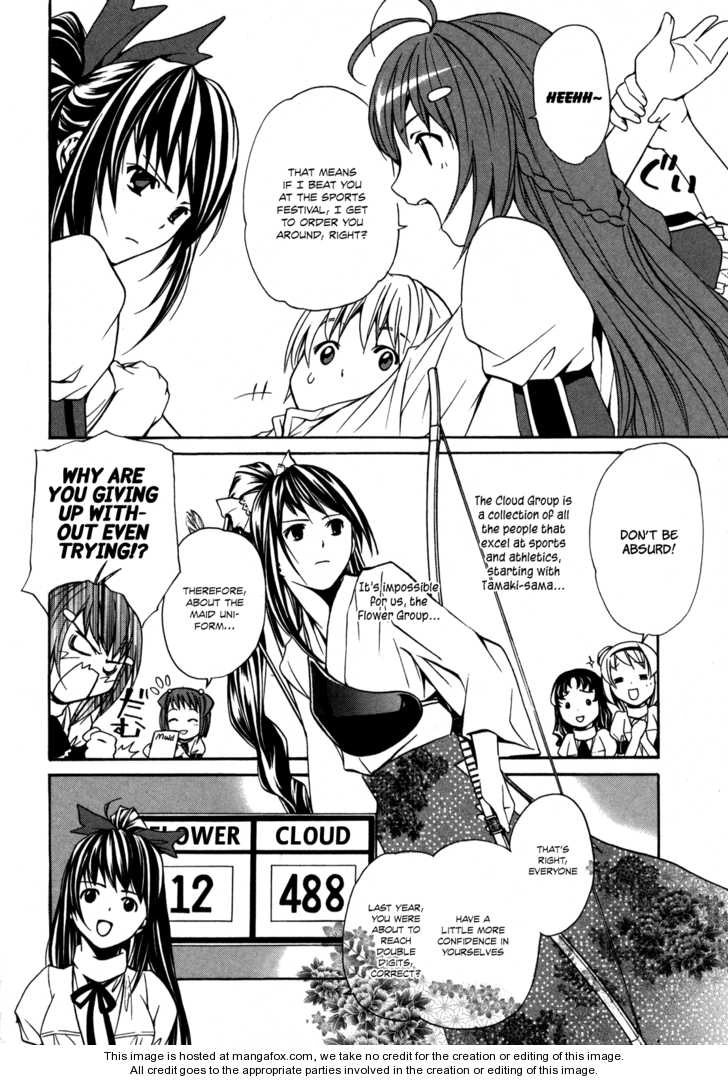 VITA Sexualis Chapter 3 page 5 - 