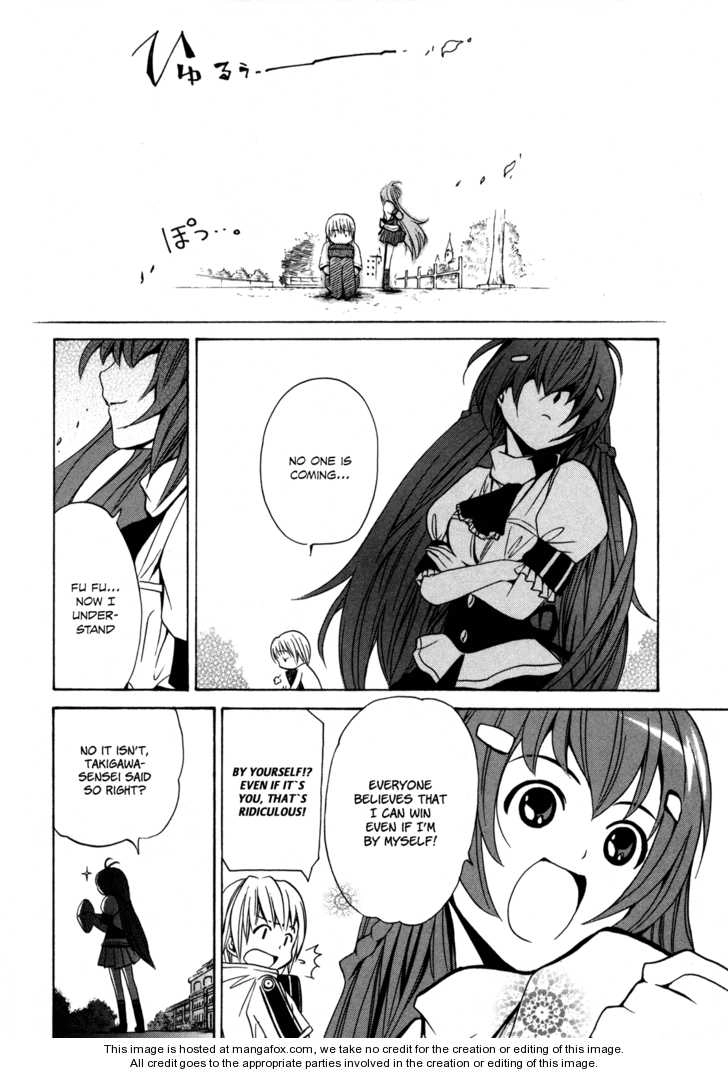 VITA Sexualis Chapter 3 page 7 - 