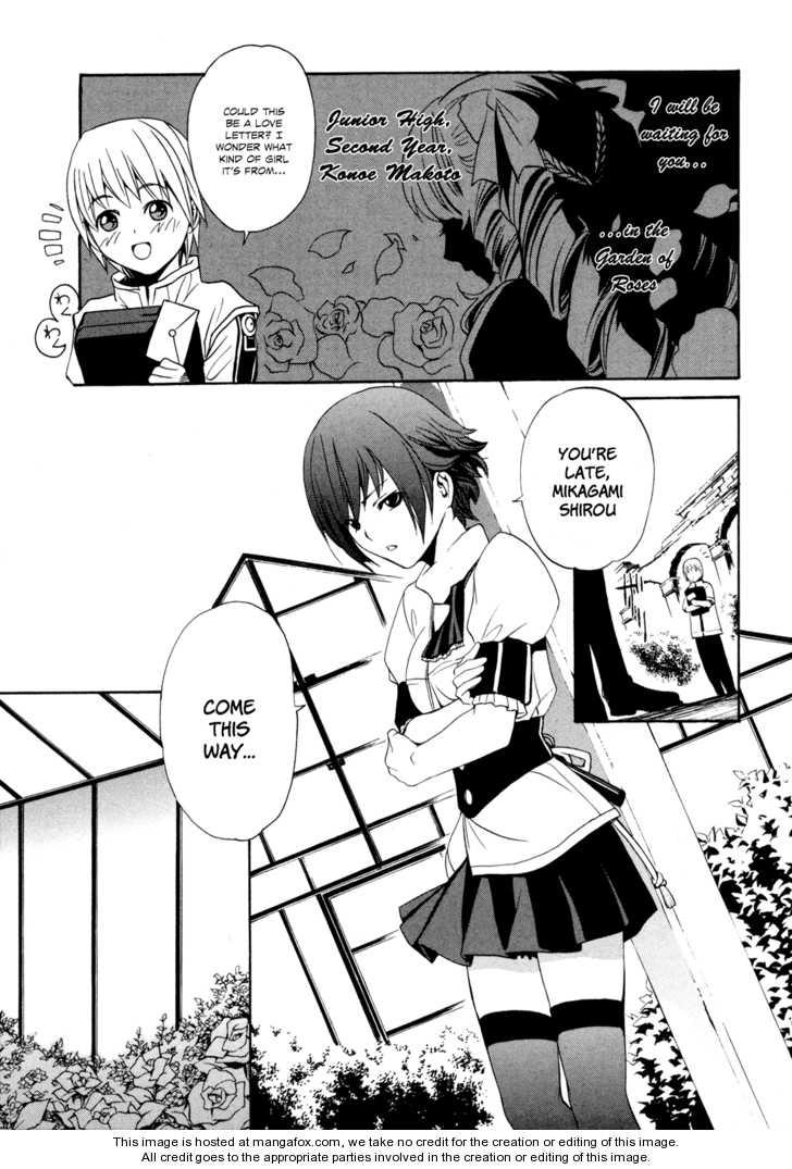 VITA Sexualis Chapter 4 page 1 - 