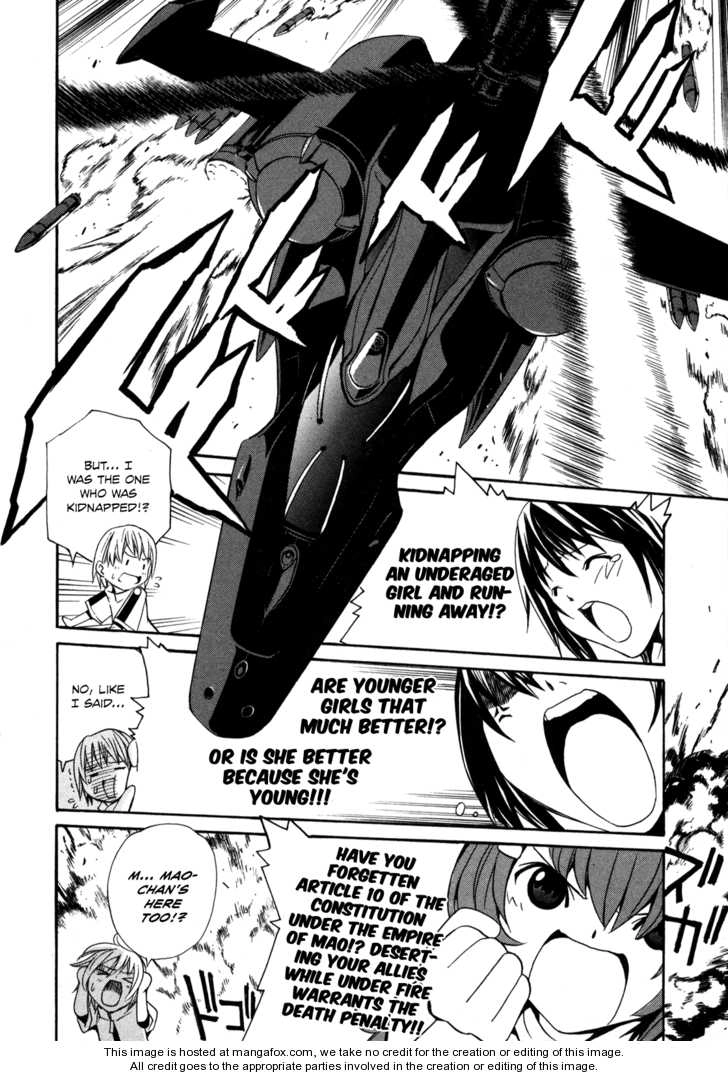 VITA Sexualis Chapter 4 page 16 - 