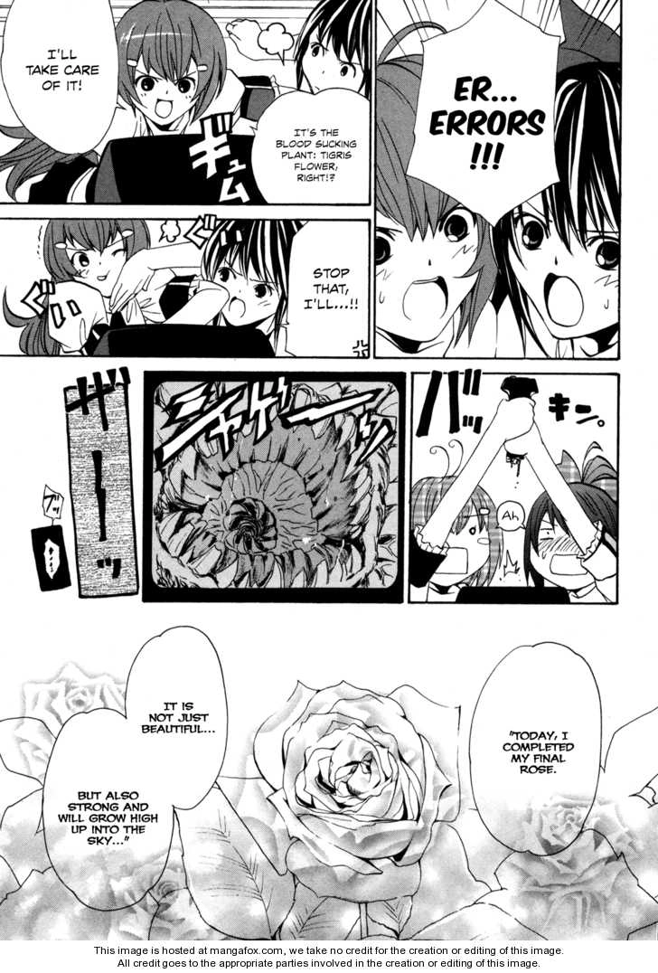 VITA Sexualis Chapter 4 page 21 - 