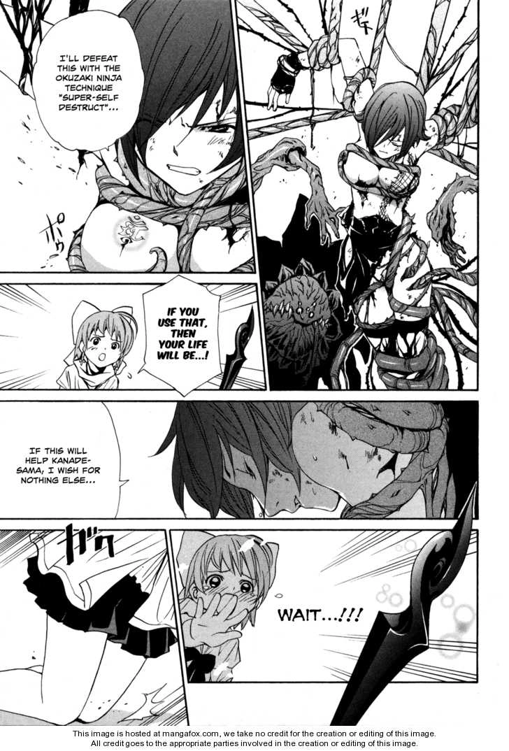 VITA Sexualis Chapter 4 page 23 - 