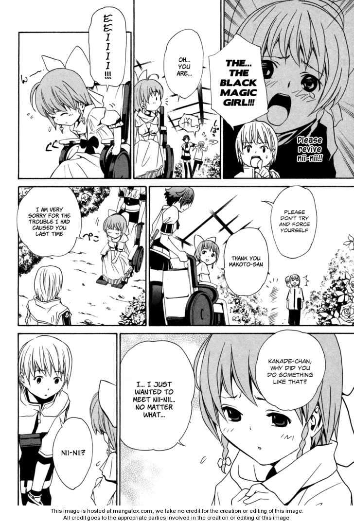 VITA Sexualis Chapter 4 page 4 - 