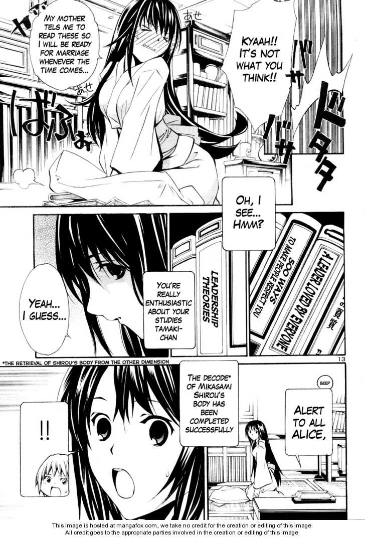 VITA Sexualis Chapter 5 page 13 - 