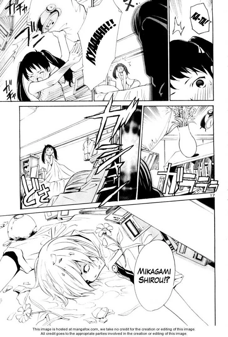 VITA Sexualis Chapter 5 page 17 - 