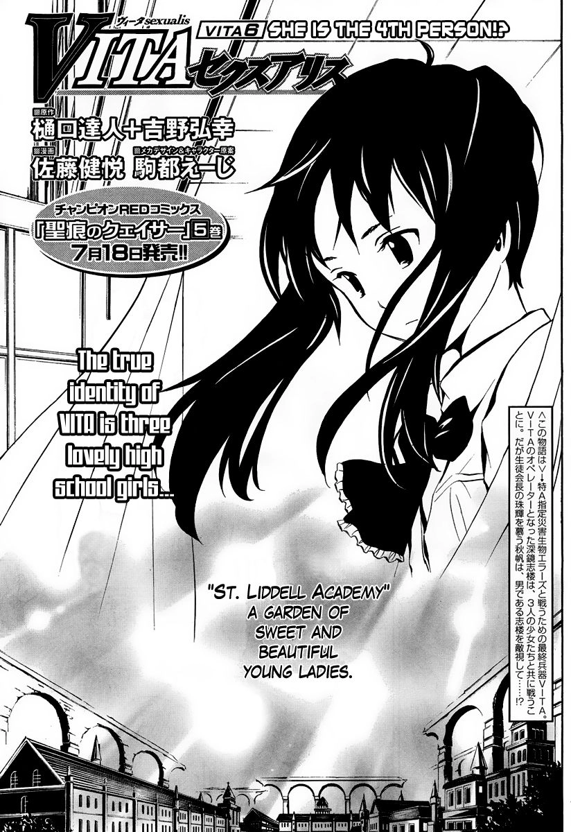 VITA Sexualis Chapter 6 page 1 - 