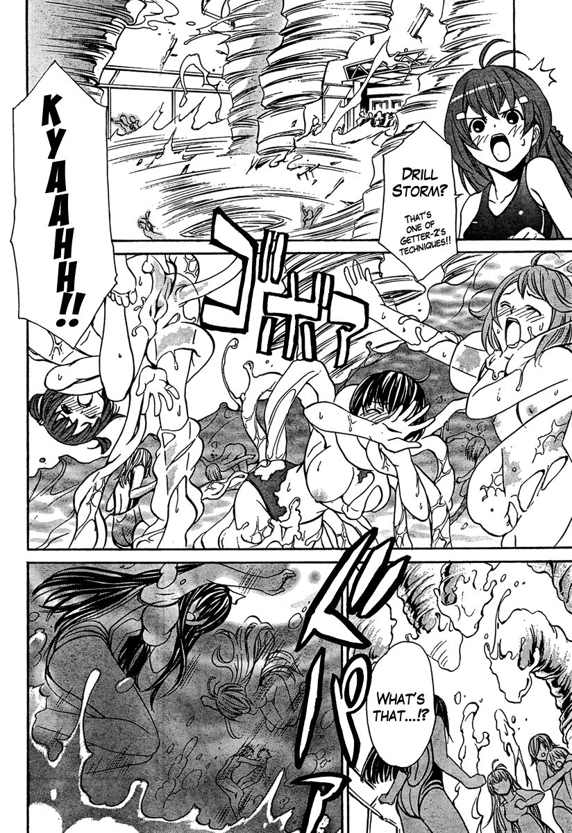 VITA Sexualis Chapter 6 page 12 - 