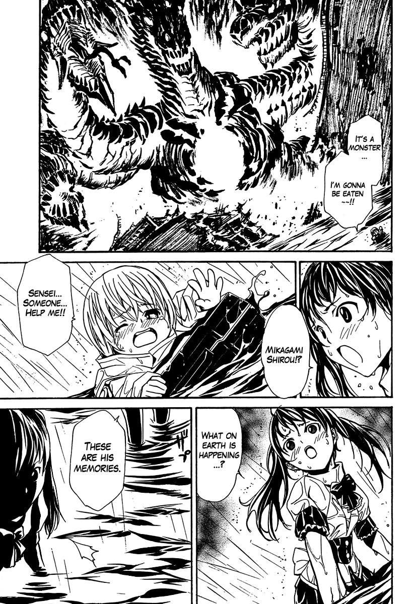 VITA Sexualis Chapter 6 page 15 - 