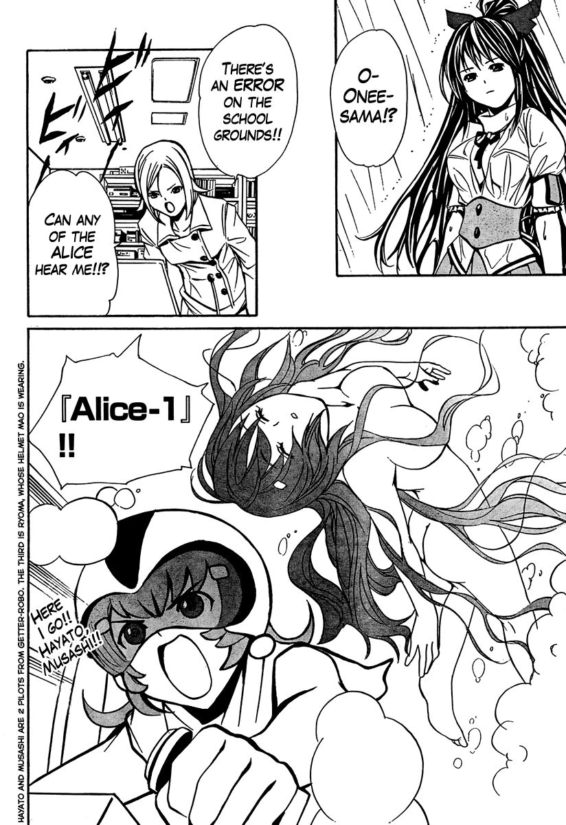 VITA Sexualis Chapter 6 page 16 - 