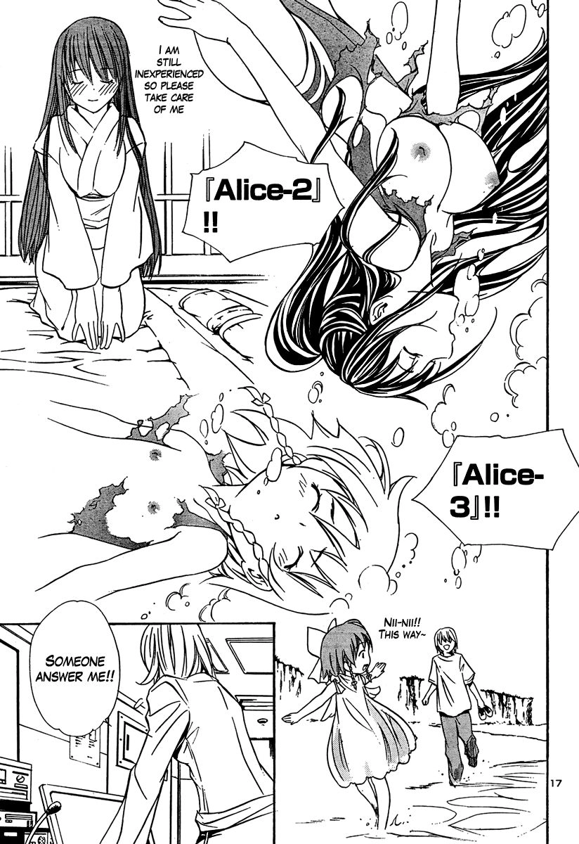 VITA Sexualis Chapter 6 page 17 - 