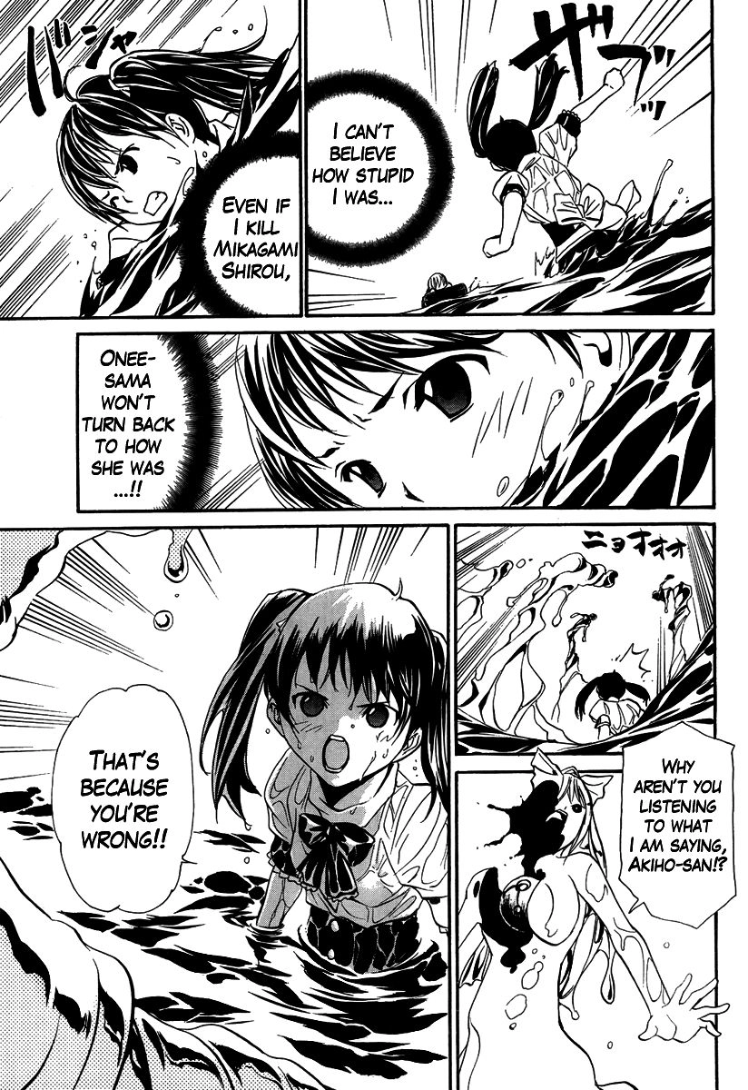 VITA Sexualis Chapter 6 page 23 - 