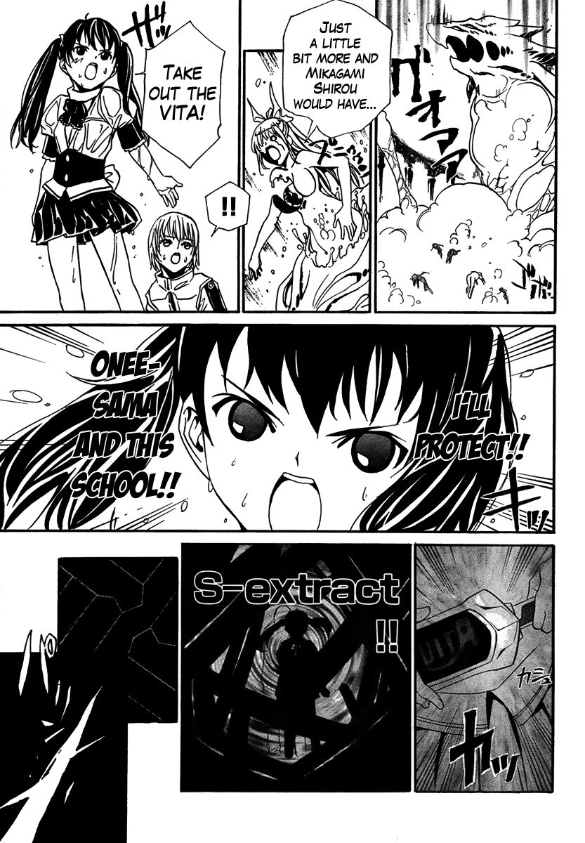 VITA Sexualis Chapter 6 page 25 - 