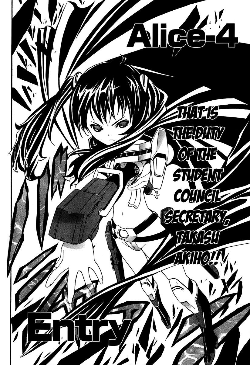 VITA Sexualis Chapter 6 page 26 - 