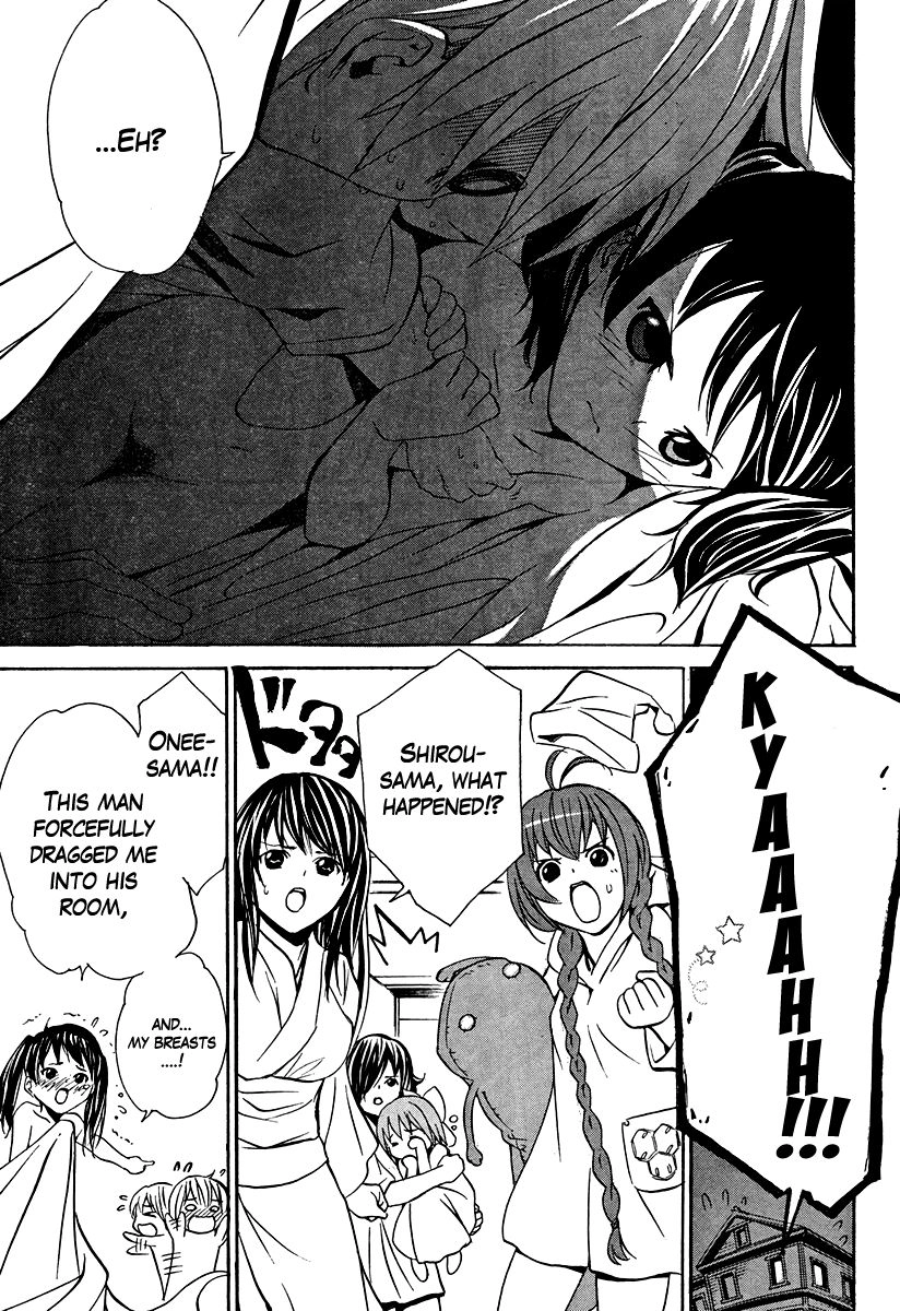 VITA Sexualis Chapter 6 page 5 - 