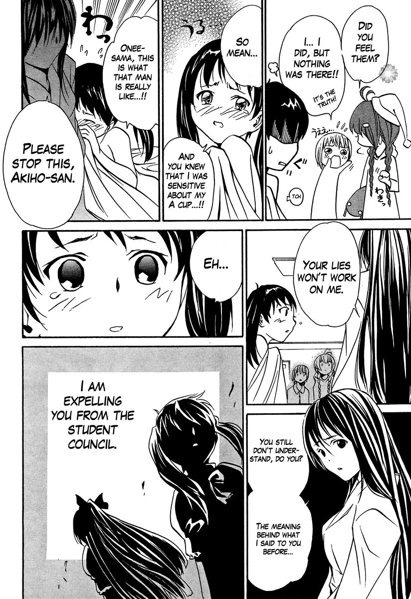 VITA Sexualis Chapter 6 page 6 - 