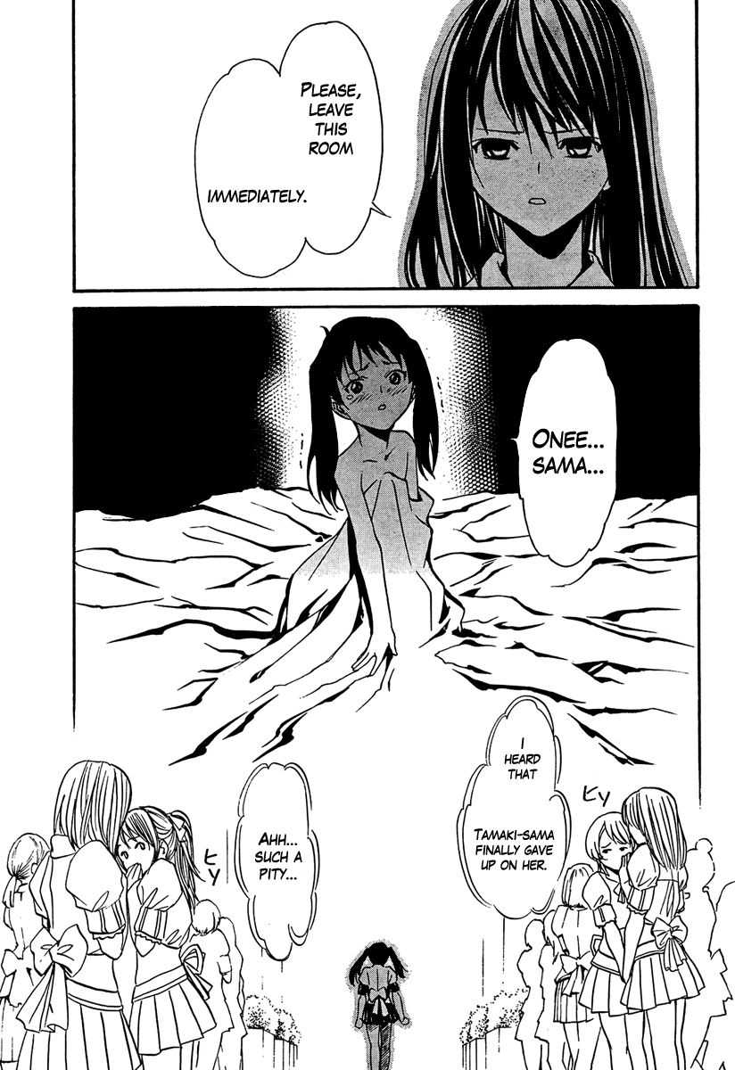 VITA Sexualis Chapter 6 page 7 - 