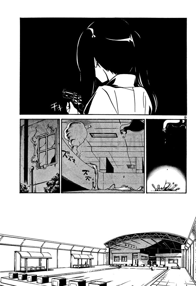 VITA Sexualis Chapter 6 page 9 - 