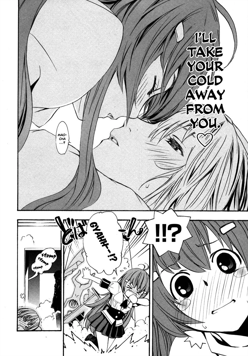 VITA Sexualis Chapter 7 page 7 - 