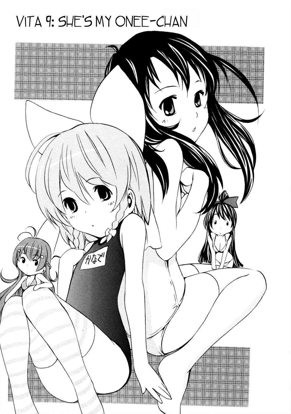 VITA Sexualis Chapter 9 page 2 - 