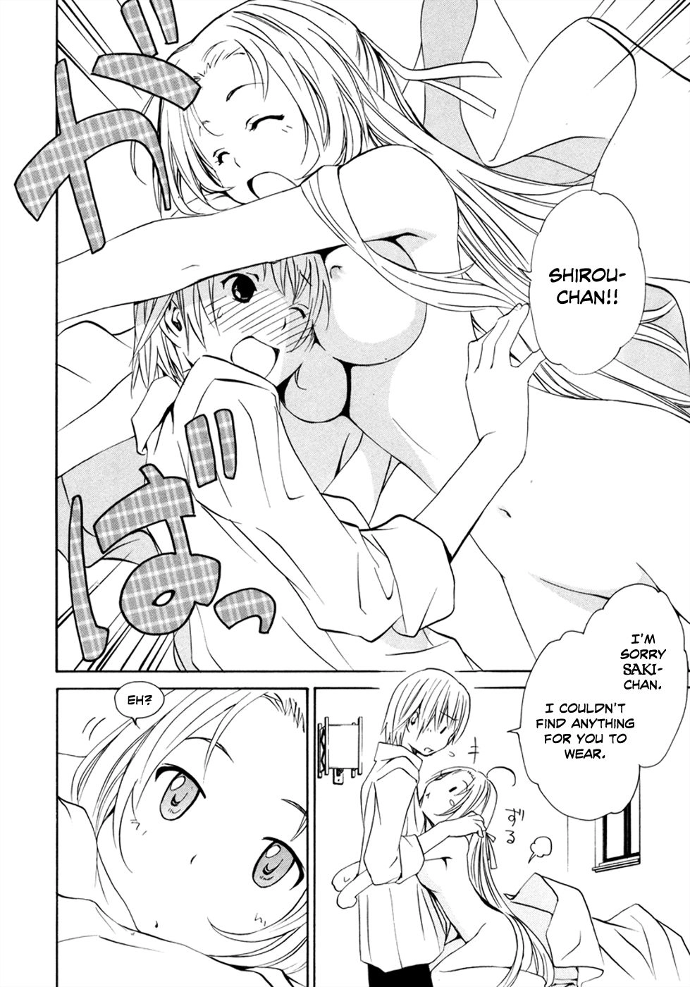 VITA Sexualis Chapter 9 page 11 - 