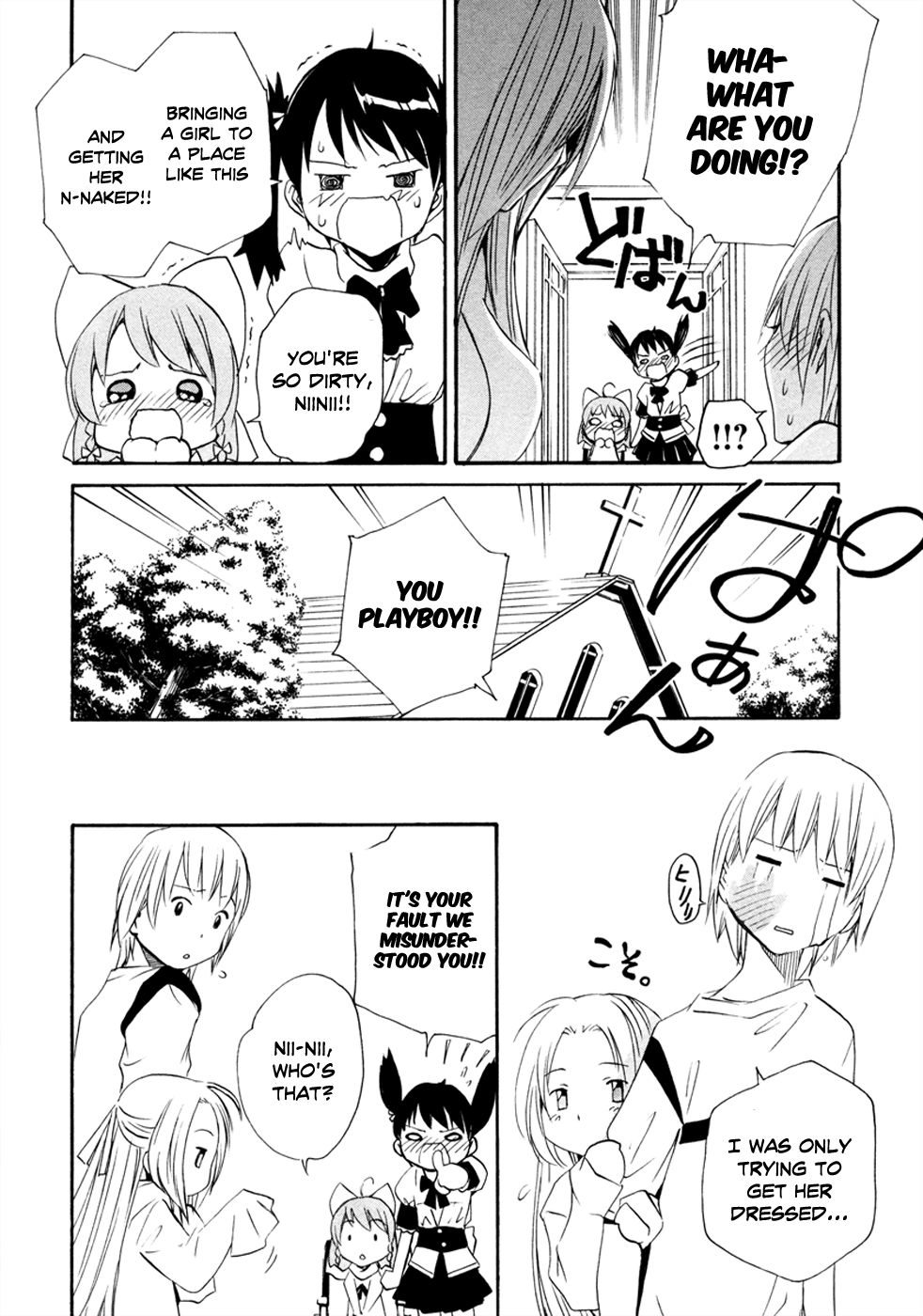 VITA Sexualis Chapter 9 page 13 - 