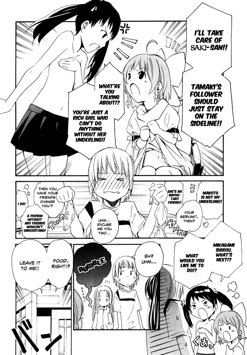 VITA Sexualis Chapter 9 page 19 - 