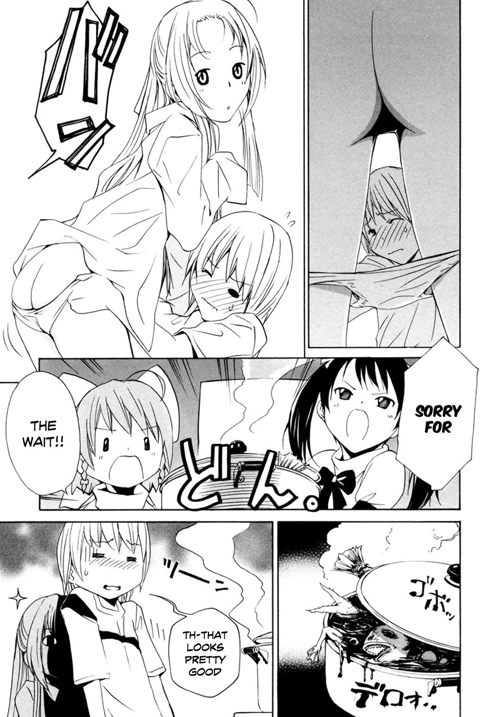 VITA Sexualis Chapter 9 page 20 - 