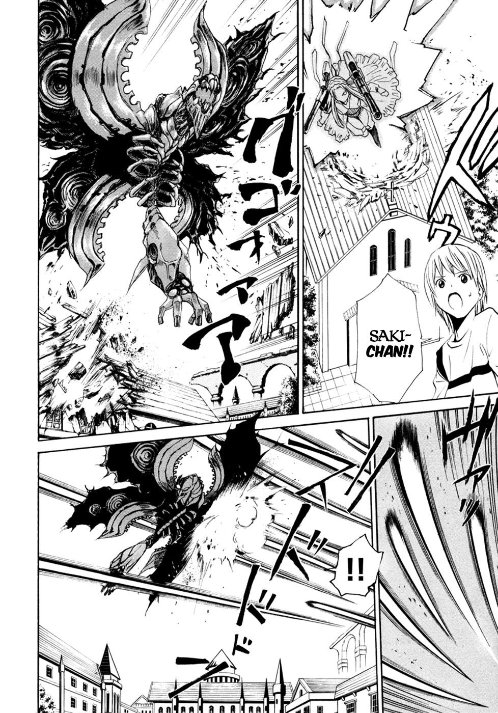 VITA Sexualis Chapter 9 page 23 - 
