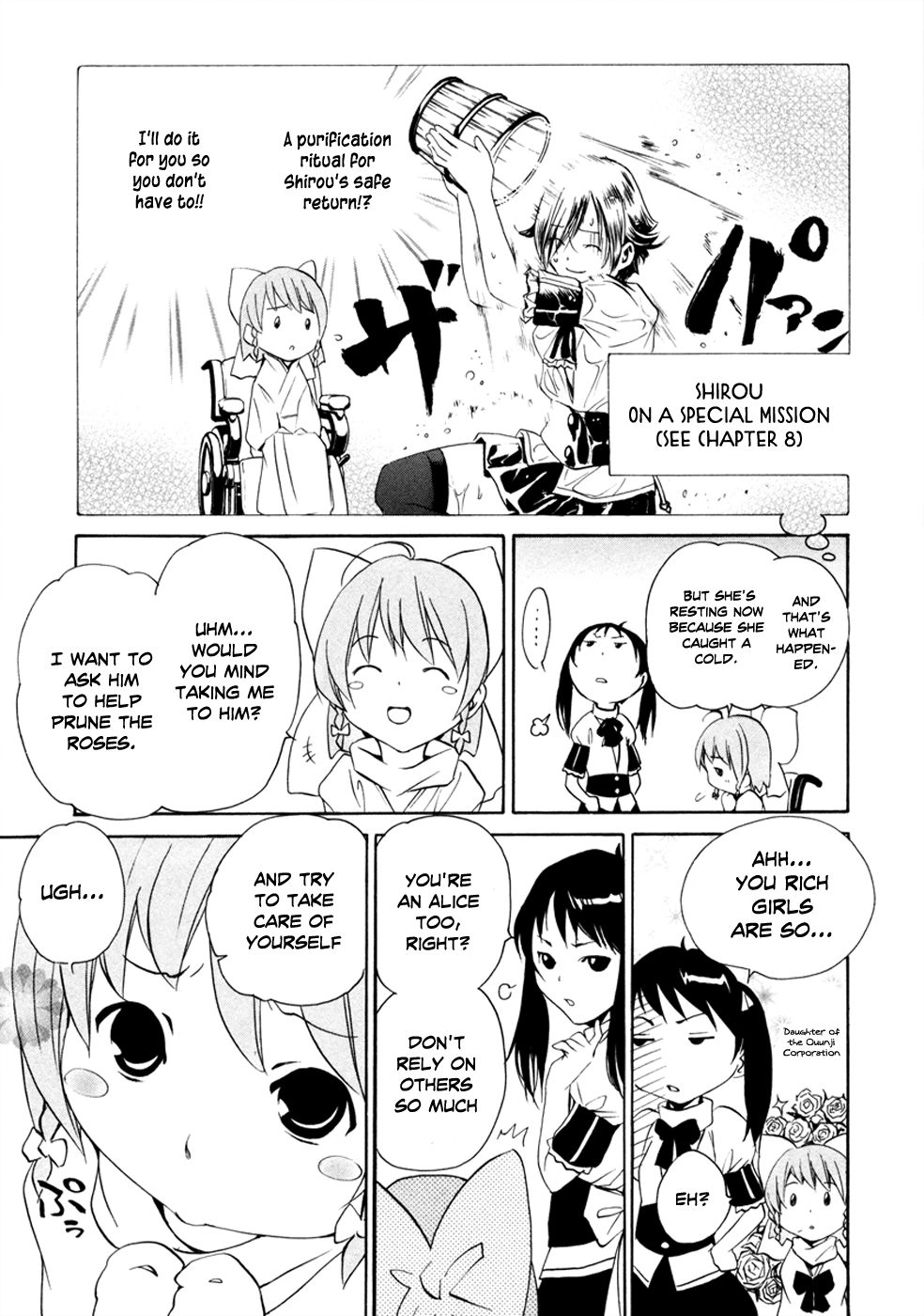 VITA Sexualis Chapter 9 page 6 - 