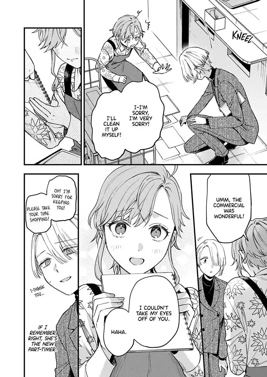 Voice First, Face Second, Hollyhock Chapter 1 page 12 - 