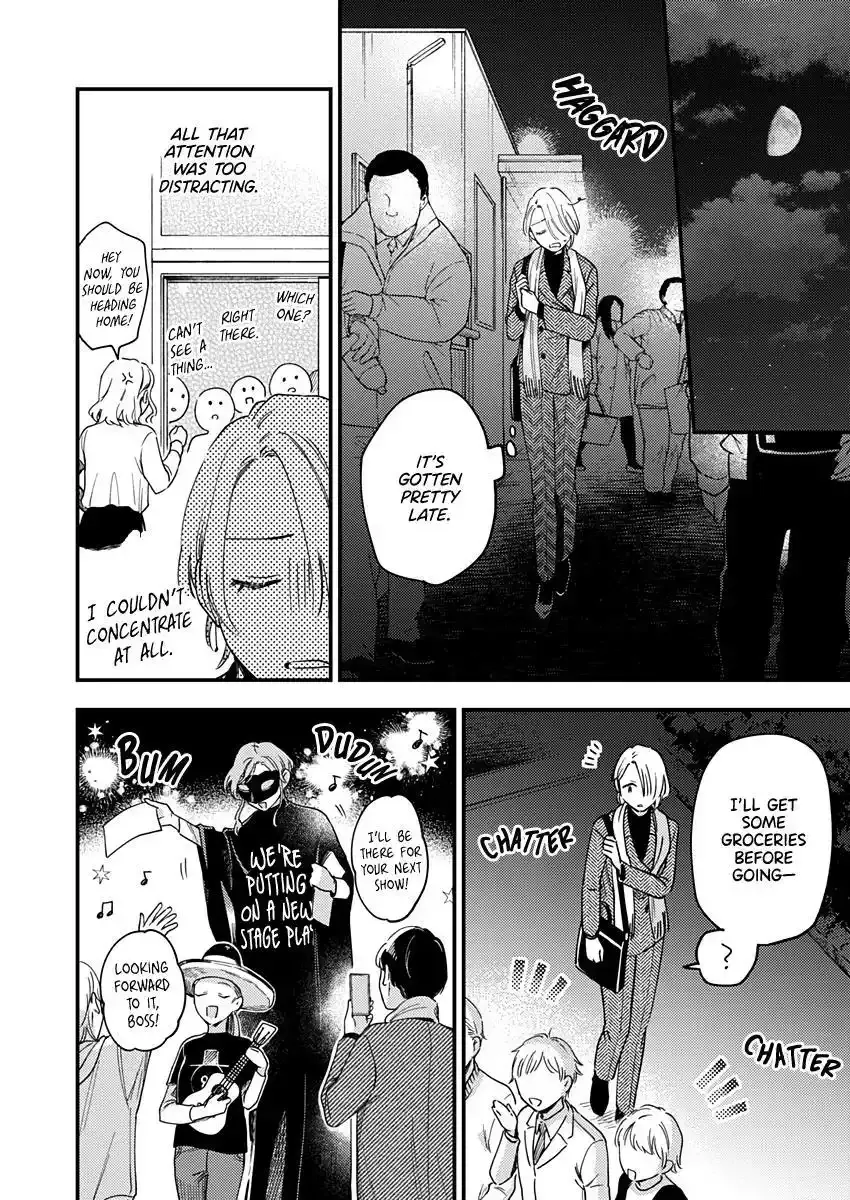 Voice First, Face Second, Hollyhock Chapter 1 page 14 - 