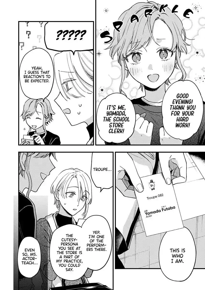 Voice First, Face Second, Hollyhock Chapter 1 page 18 - 