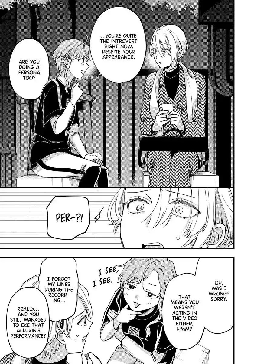 Voice First, Face Second, Hollyhock Chapter 1 page 19 - 