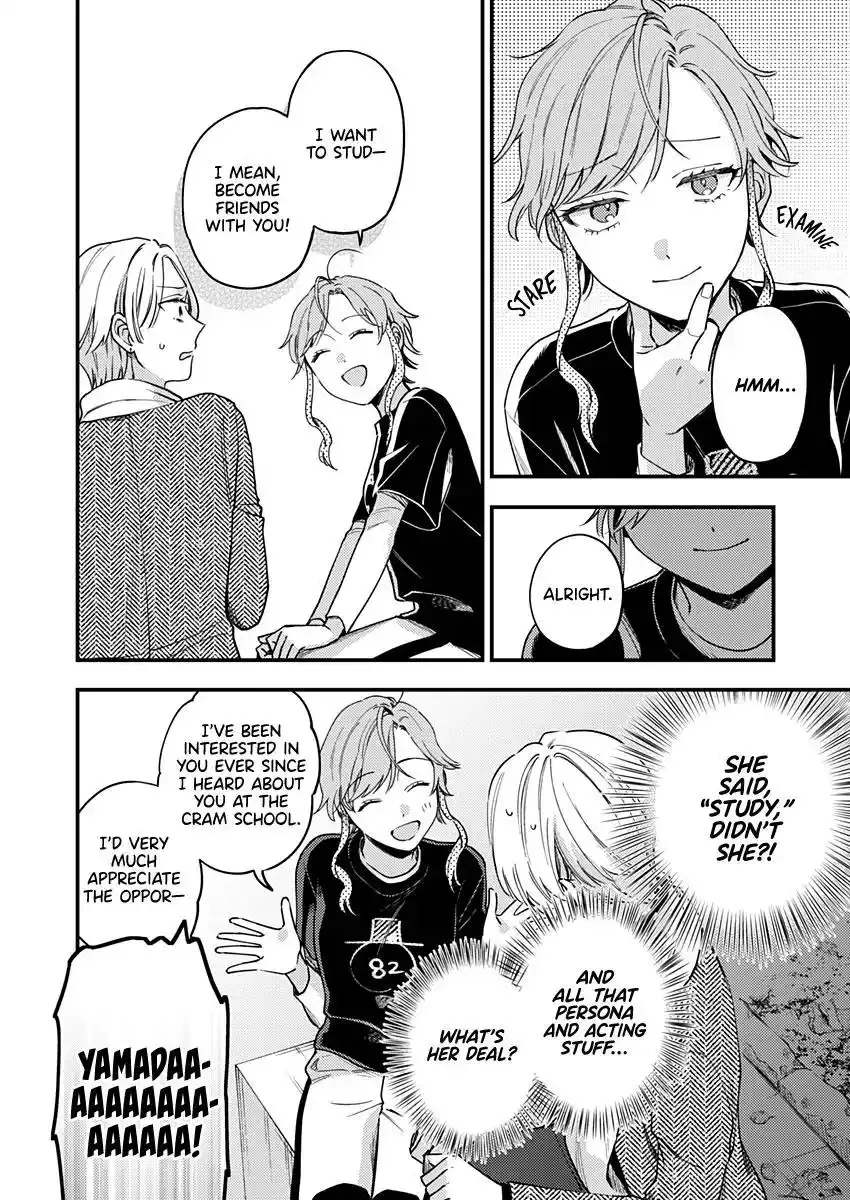 Voice First, Face Second, Hollyhock Chapter 1 page 20 - 