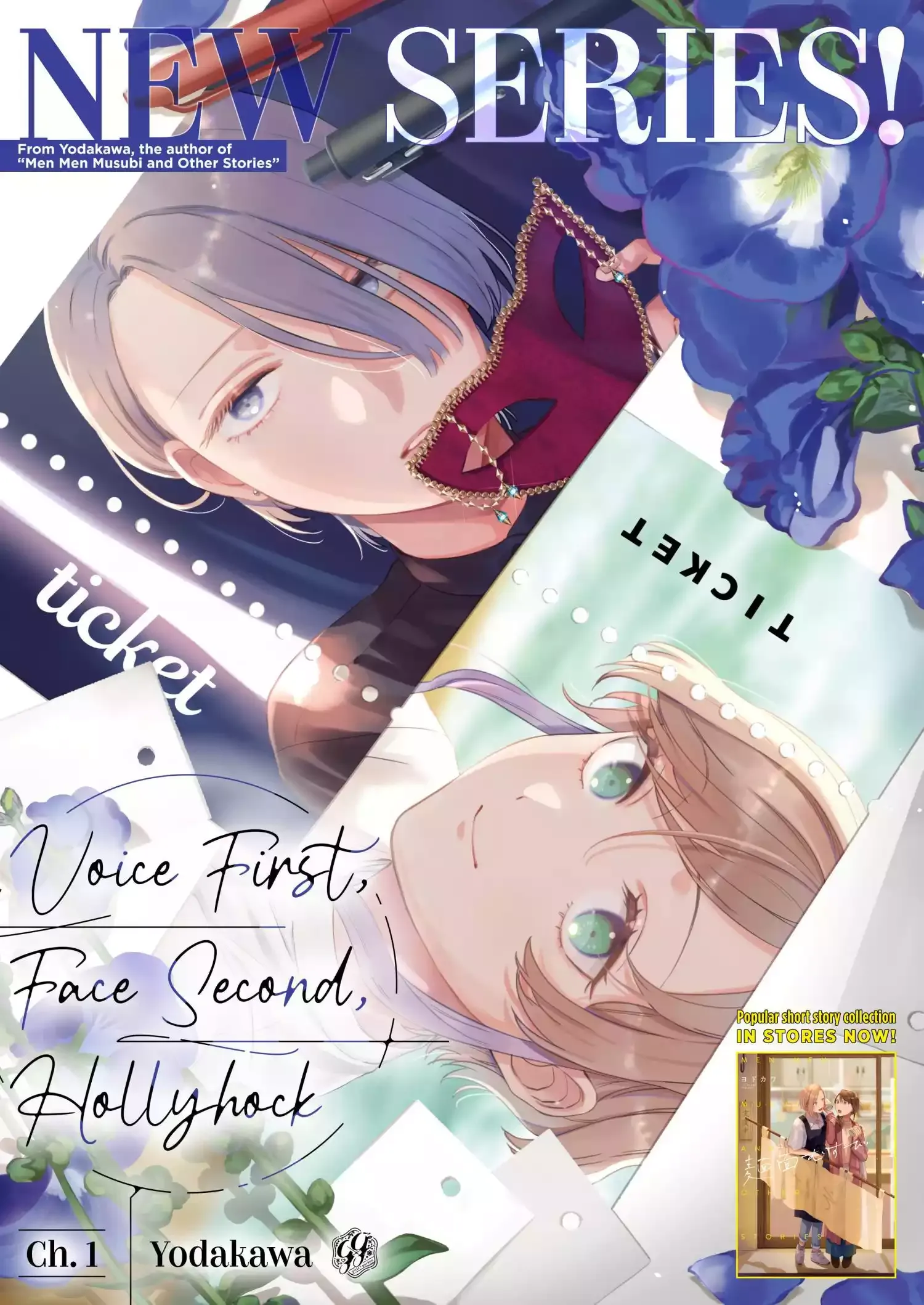 Voice First, Face Second, Hollyhock Chapter 1 page 3 - 