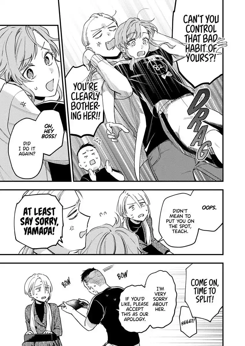 Voice First, Face Second, Hollyhock Chapter 1 page 21 - 