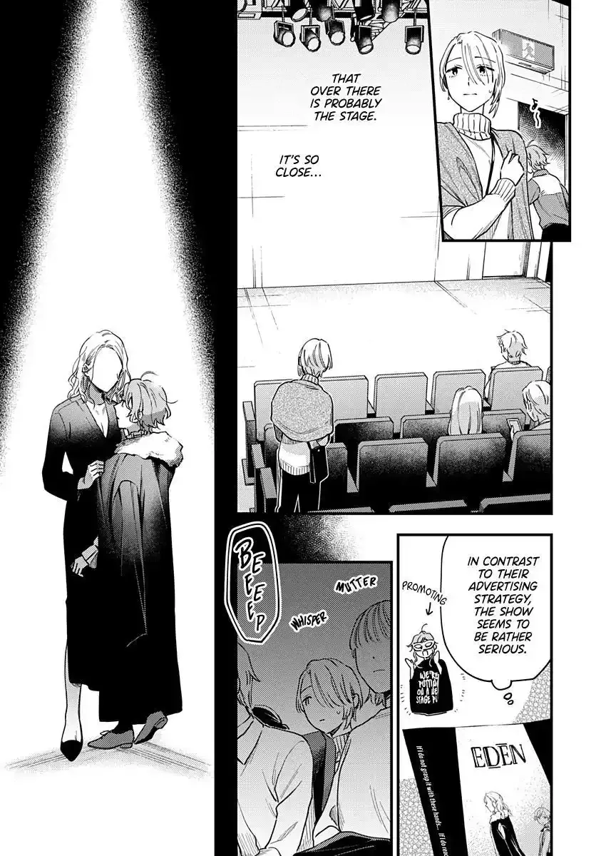 Voice First, Face Second, Hollyhock Chapter 1 page 25 - 