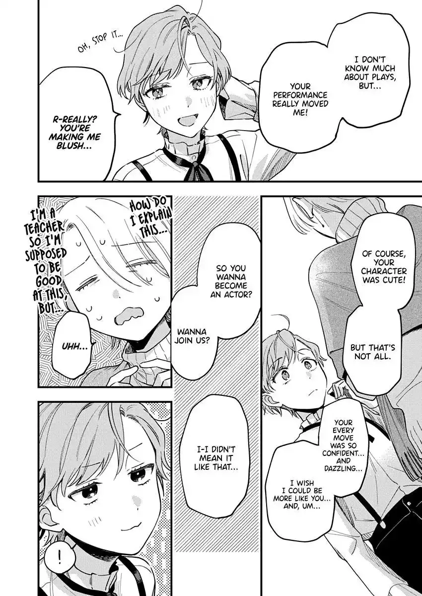 Voice First, Face Second, Hollyhock Chapter 1 page 30 - 