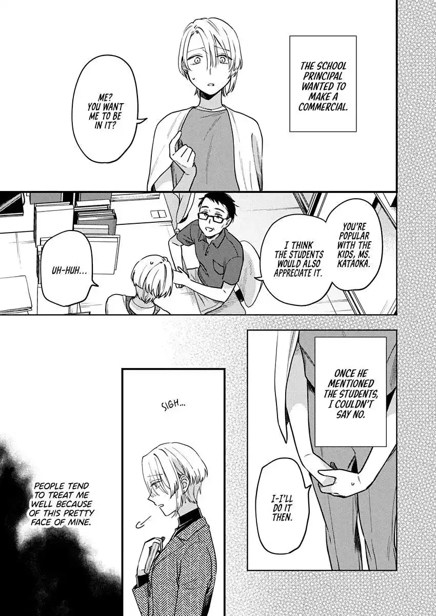 Voice First, Face Second, Hollyhock Chapter 1 page 7 - 