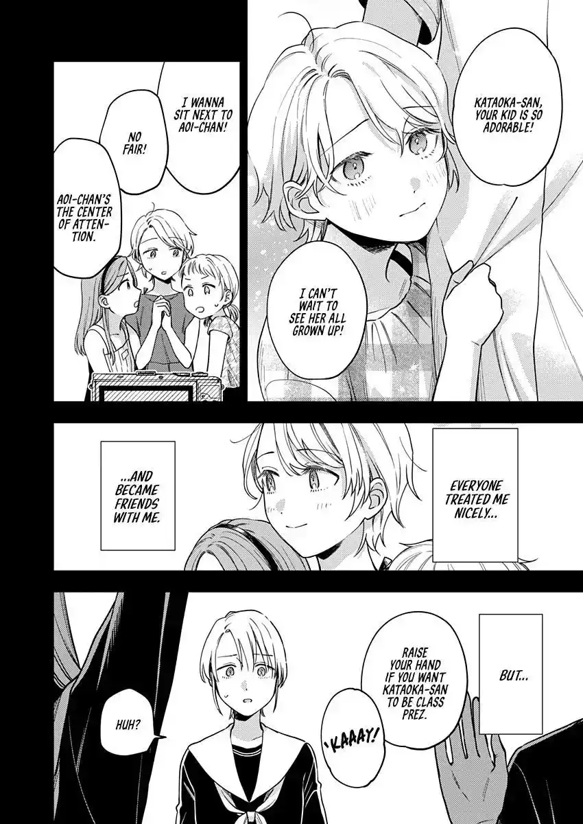 Voice First, Face Second, Hollyhock Chapter 1 page 8 - 