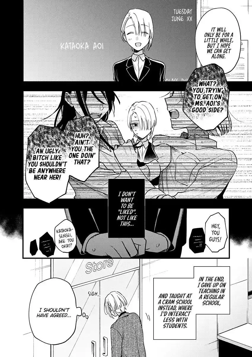 Voice First, Face Second, Hollyhock Chapter 1 page 10 - 