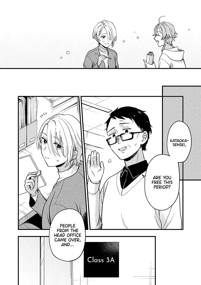 Voice First, Face Second, Hollyhock Chapter 2 page 12 - 