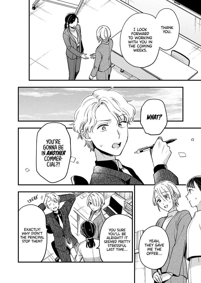 Voice First, Face Second, Hollyhock Chapter 2 page 16 - 