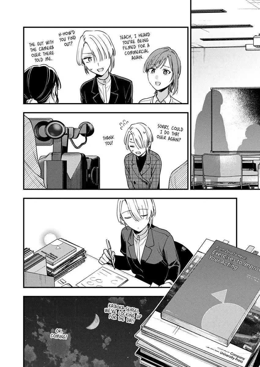 Voice First, Face Second, Hollyhock Chapter 2 page 20 - 
