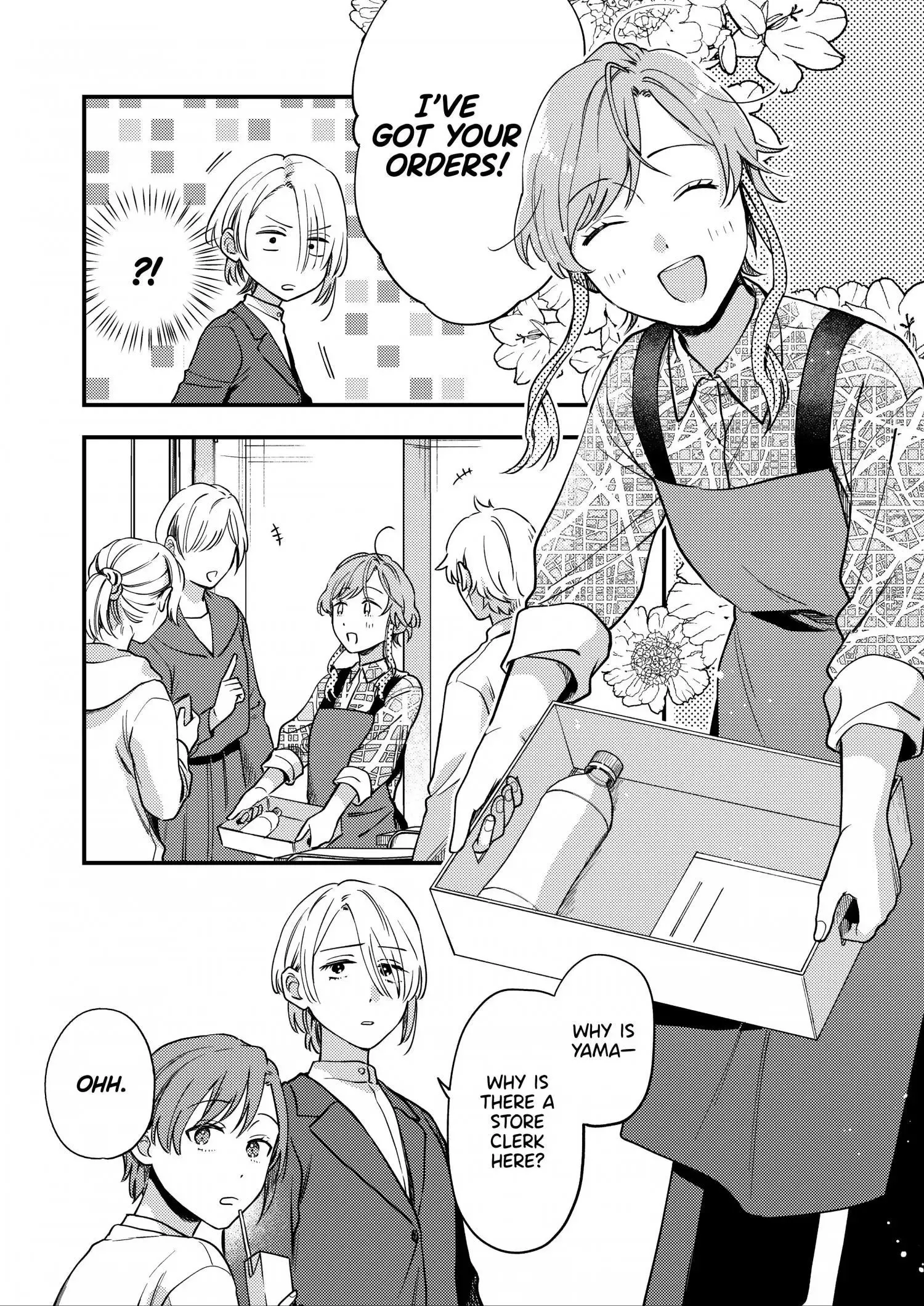 Voice First, Face Second, Hollyhock Chapter 2 page 3 - 